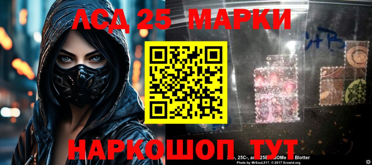 ГАШ  Бошки Шишки  Альфа ПВП СК кристаллы  Меф МЯУ МЯУ кристаллы  Надым  Кокаин  Гашиш  НБОМе 