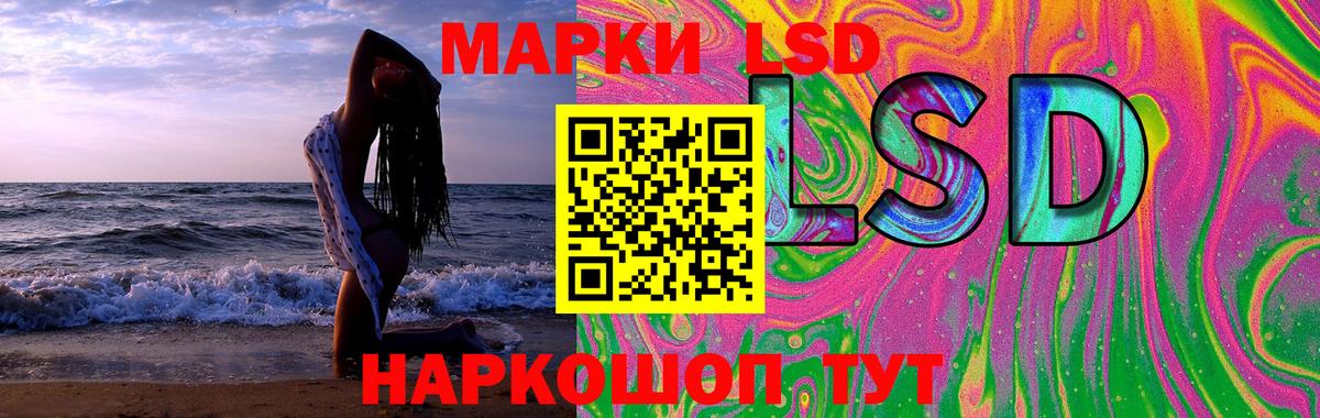 Лсд 25 экстази ecstasy  Вход с VPN  Надым  LSD-25 экстази кислота 