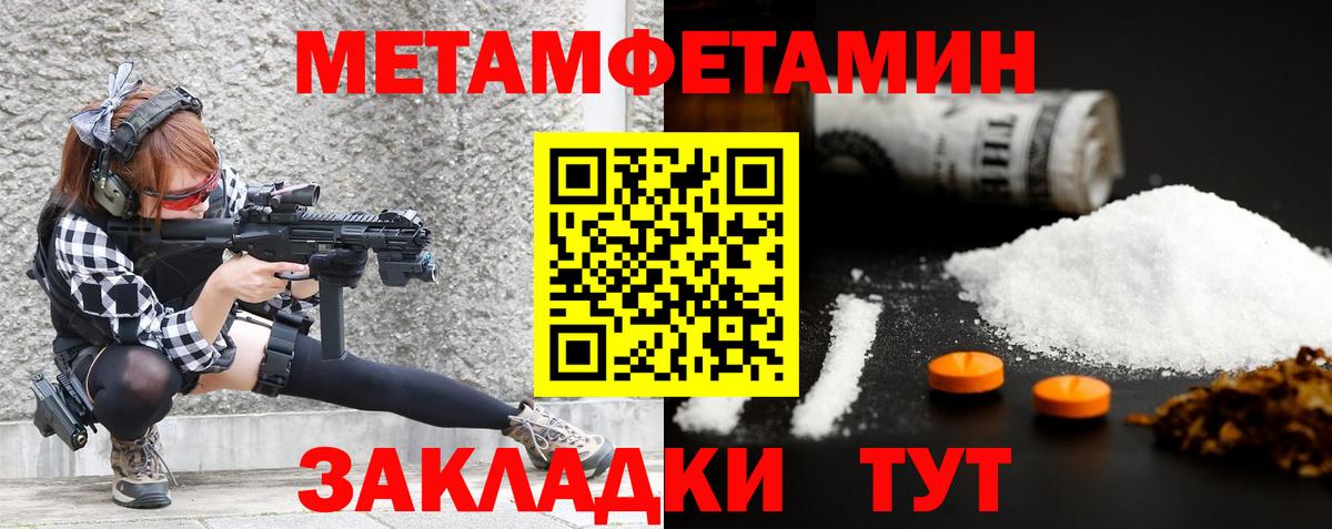 МЕТАМФЕТАМИН винт  МЕТАМФЕТАМИН винт  Надым  Вход с VPN 