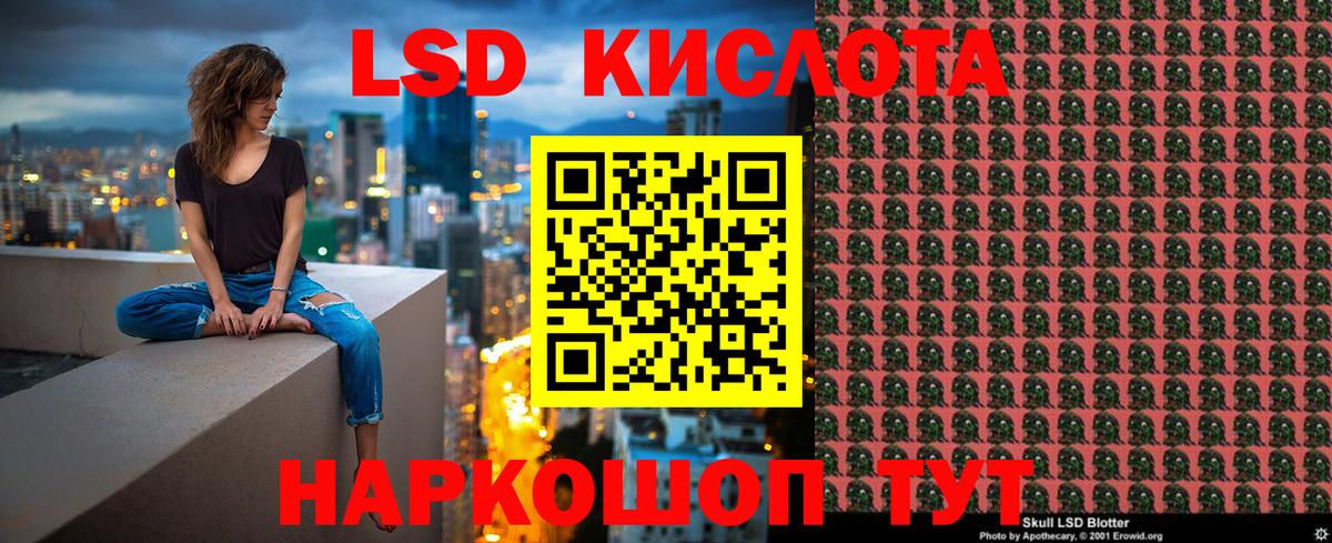 Марки 25I-NBOMe 1,5мг  Марки 25I-NBOMe 1,5мг  купить  сайты  Надым  Вход с VPN 