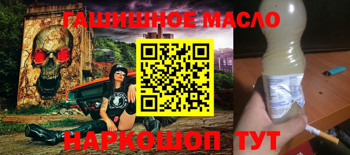ТГК Wax Надым