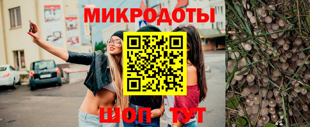 Псилоцибиновые грибы MAGIC MUSHROOMS  Надым  цена   Псилоцибиновые грибы мухоморы 