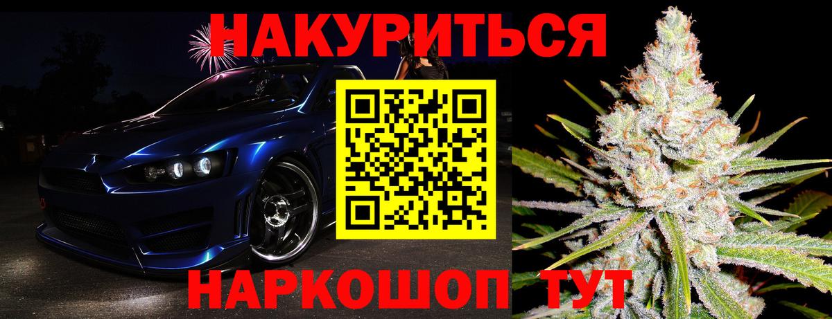 Каннабис THC 21%  Надым  МАРИХУАНА конопля  Канабис OG Kush  Бошки марихуана Ganja 