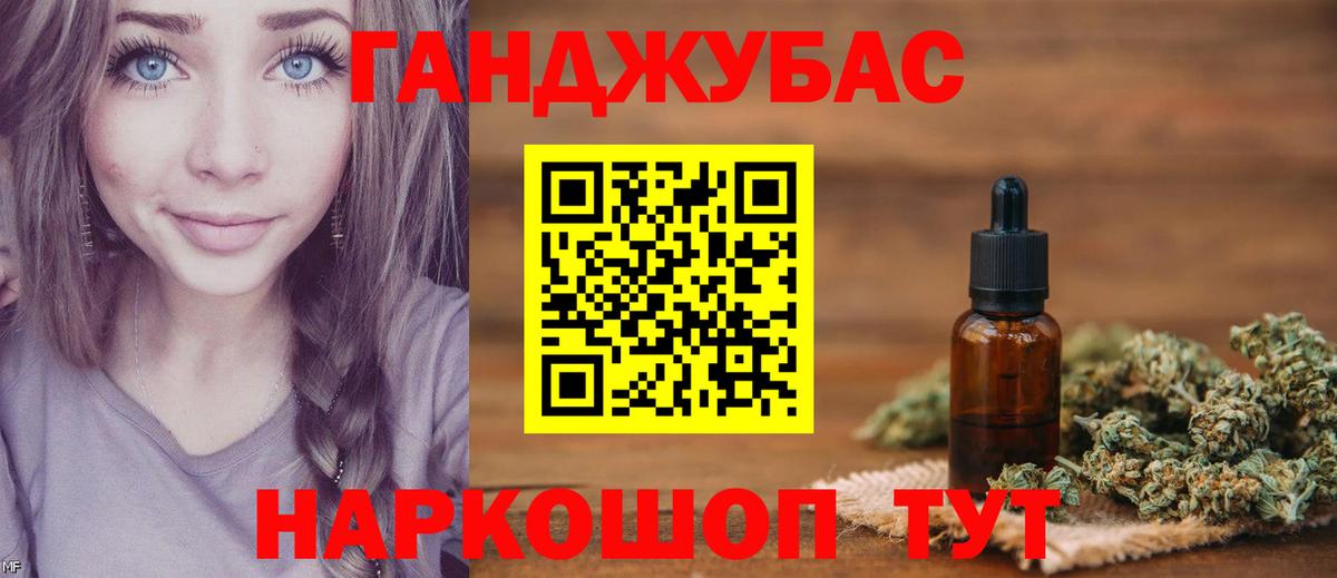 Бошки Шишки план  Канабис ГИДРОПОН  Надым  Вход с VPN  Бошки марихуана план  Шишки марихуана Ganja 